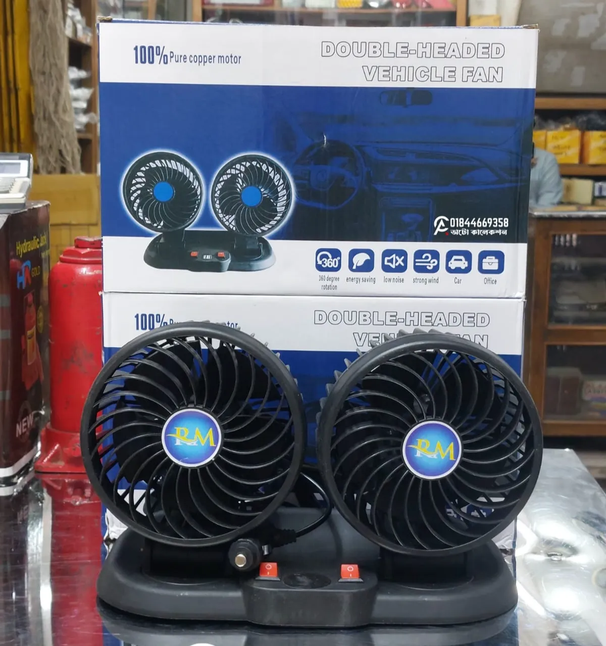 Double-Headed Vehicle Fan with Pure Copper Motor