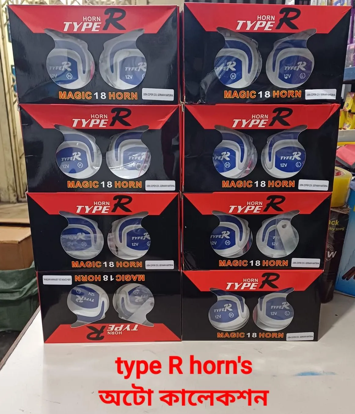 Type R Magic 18 Horn Type R 12V