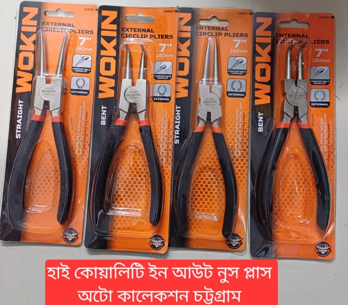 Wokin 7"Professional Circlip Pliers High-quality 7-inch (180mm)