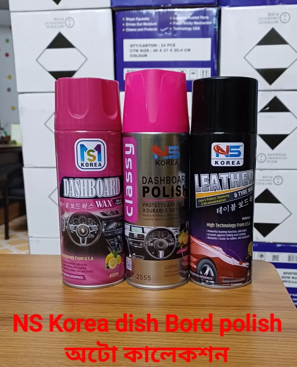 NS Korea Dashboard &Leather Polish Premium