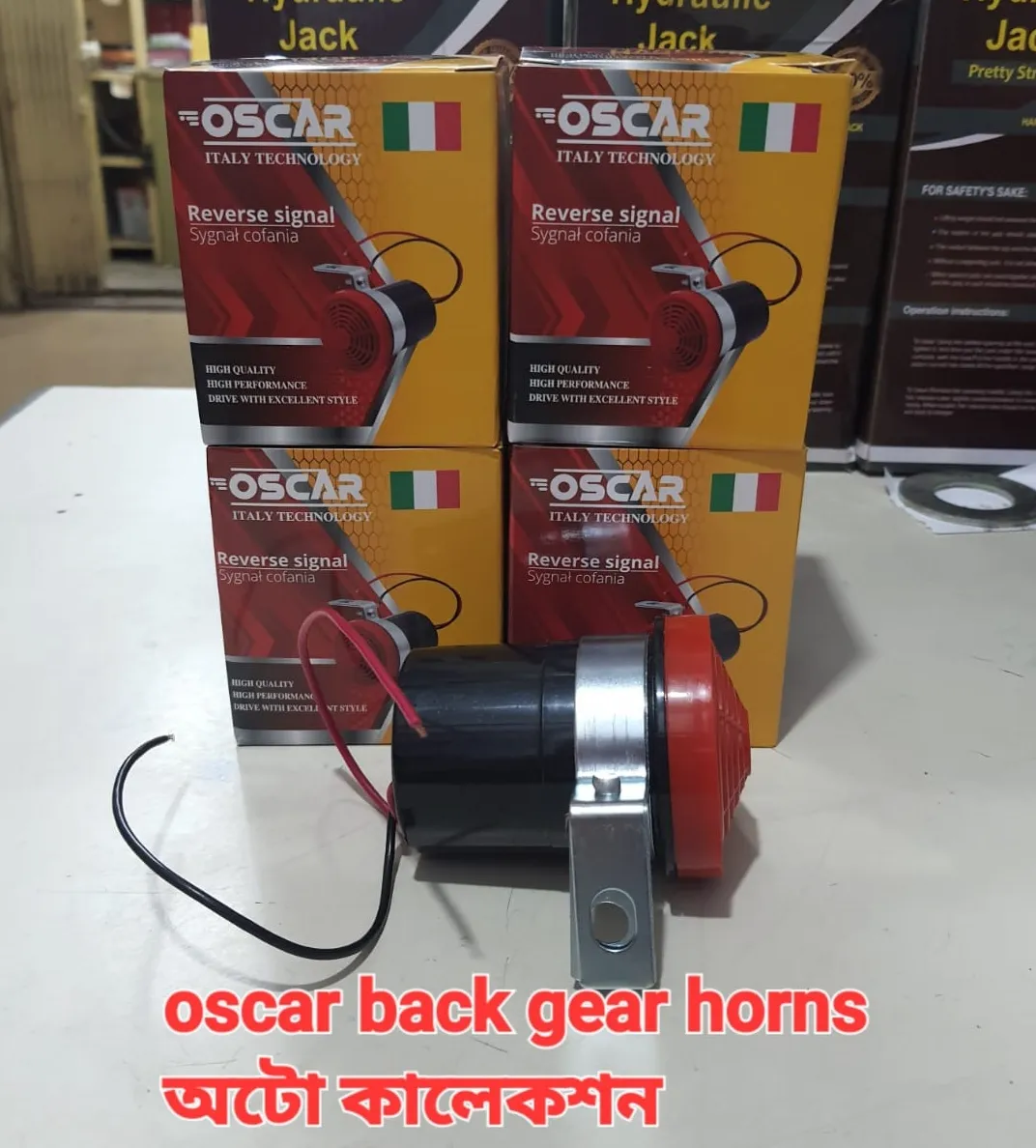 OSCAR Reverse Signal Horn (Back Gear Horn)