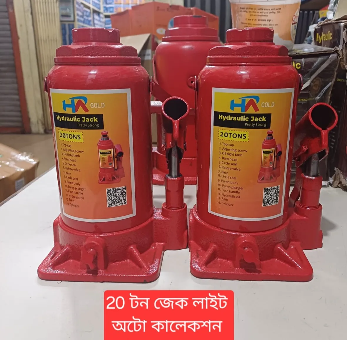20 Ton Hydraulic Jack (HA)