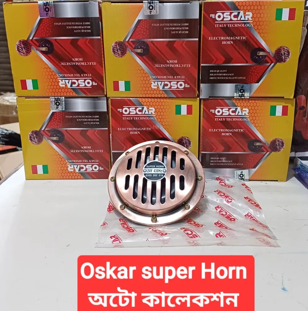 OSCAR Electromagnetic Horn or Super Horn
