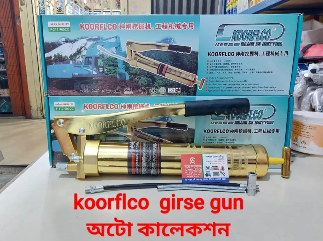 KOORFLCO Professional Grease Gun F-217 900CC