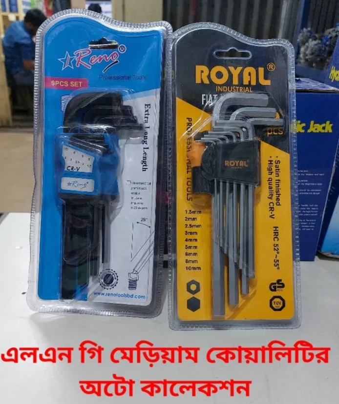 Royal Industrial 9-Piece Hex Key Set (1.5-10mm)