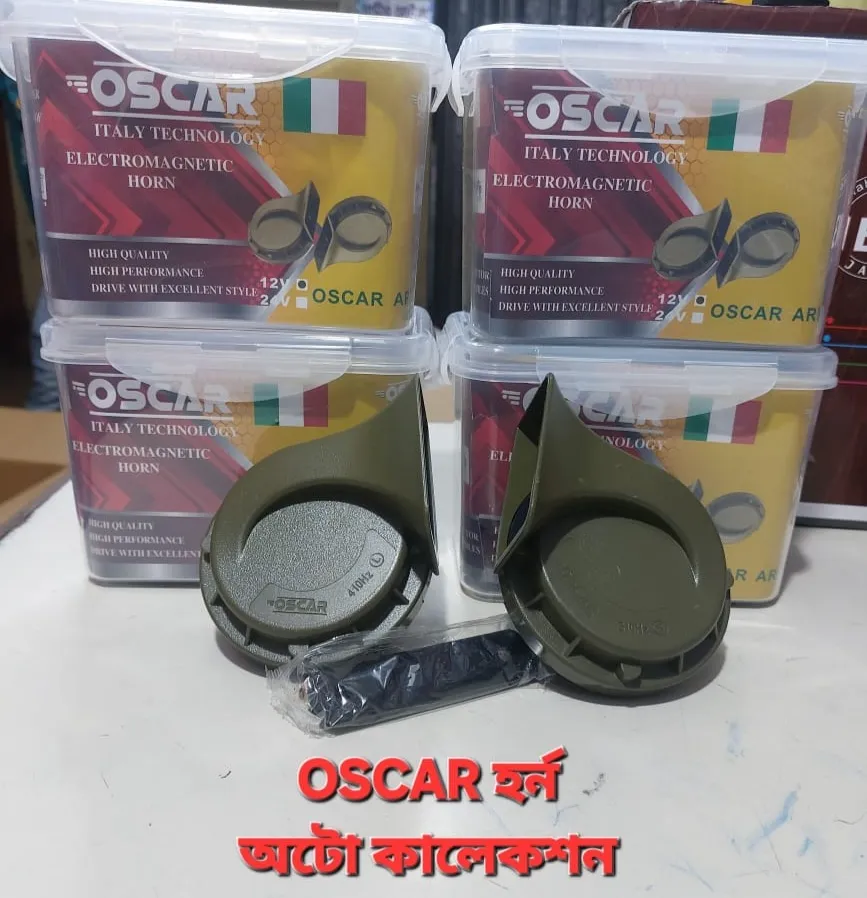 OSCAR Electromagnetic Horn (AR Series)