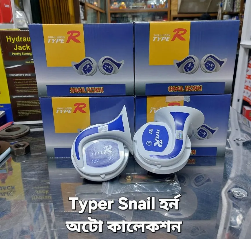 Snail Type Horn