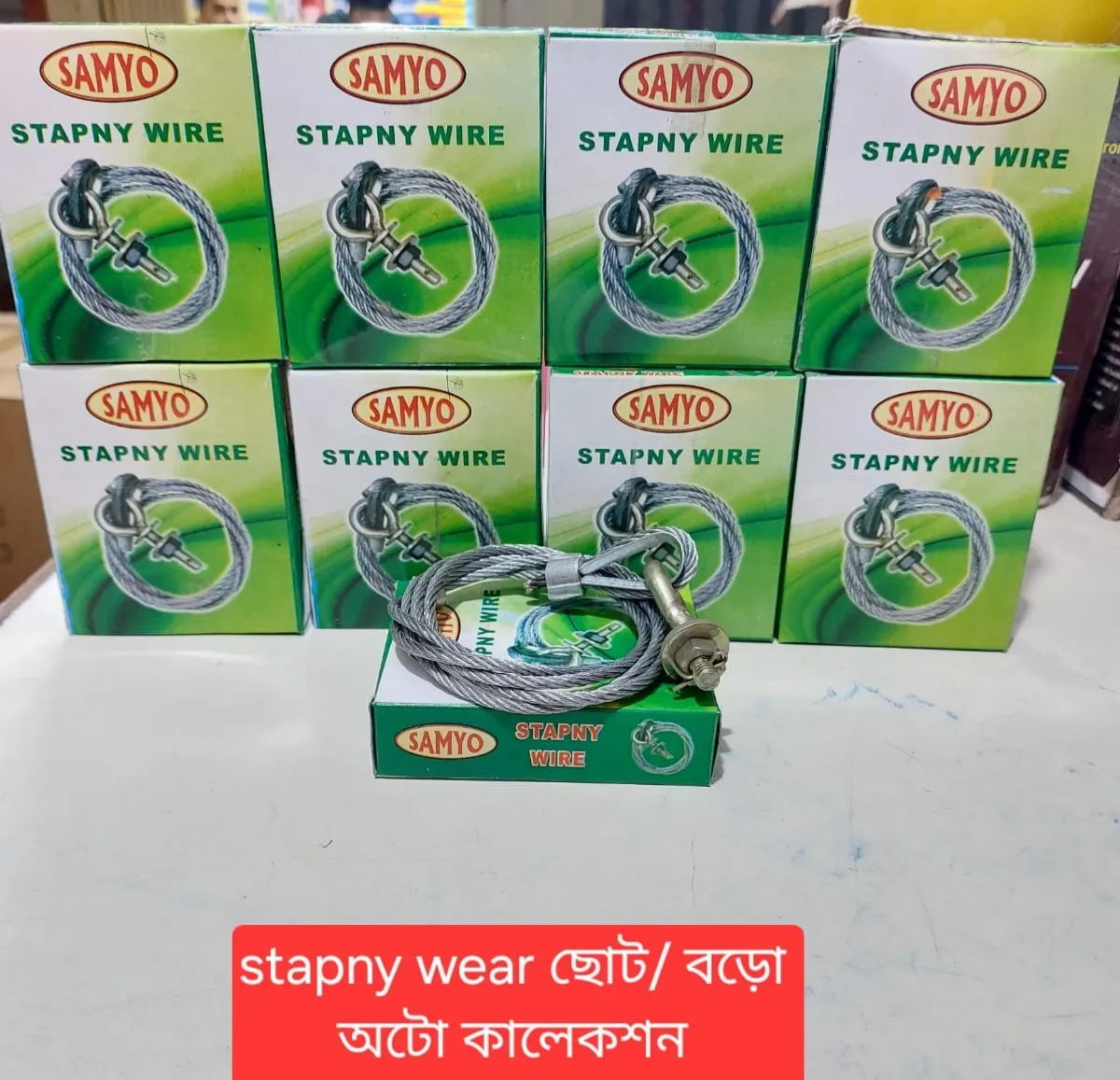 Samyo Stapny Wire