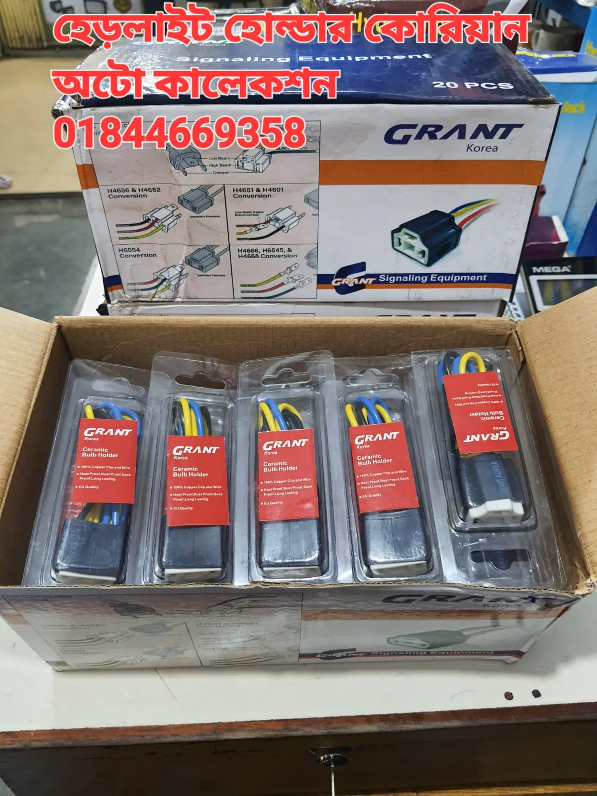 Grant Korea Ceramic Bulb Holder