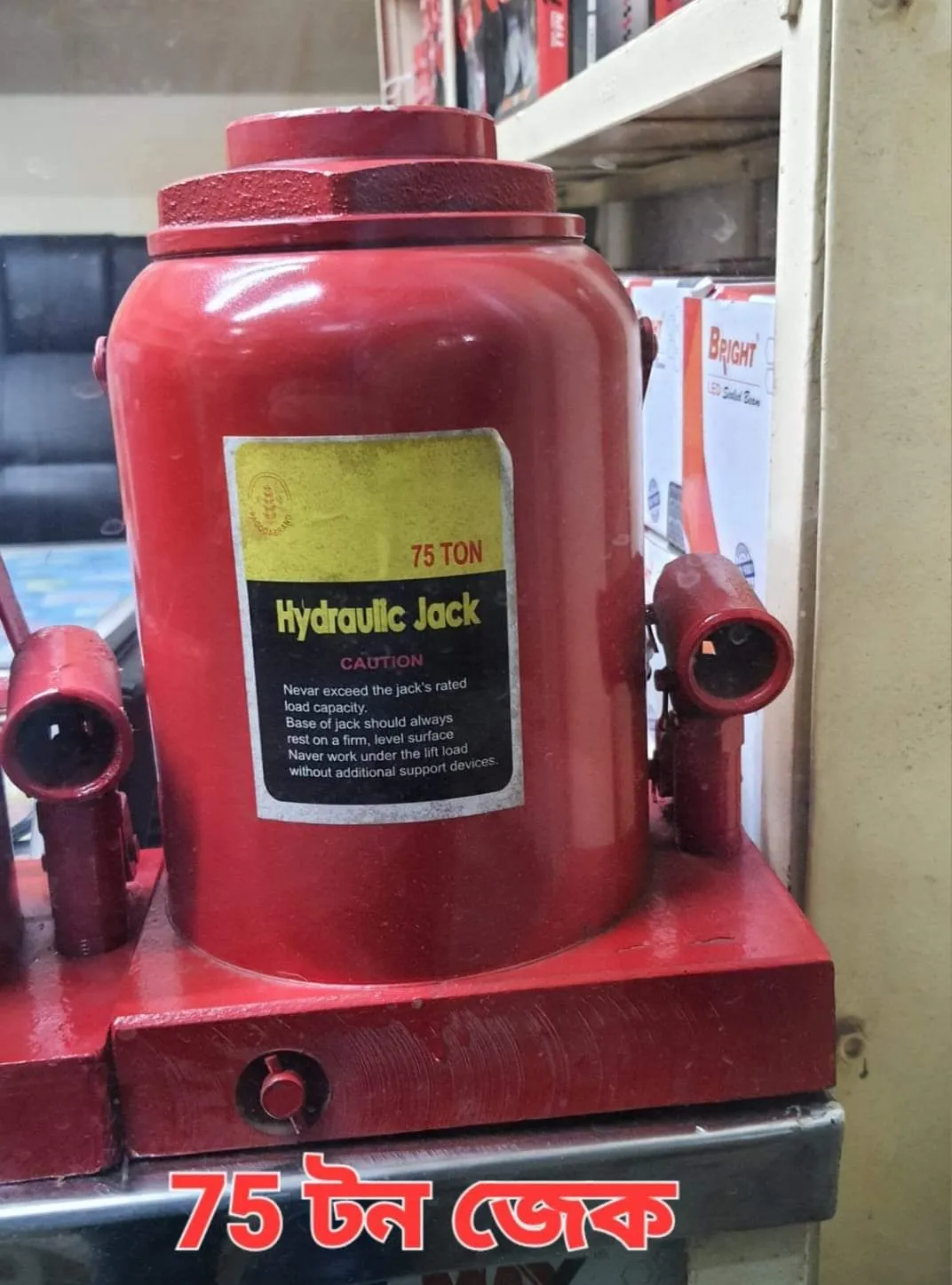 75 Ton Hydraulic Jack