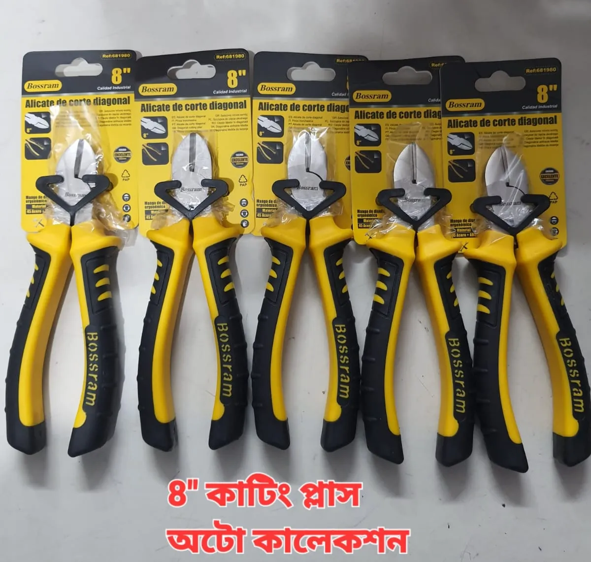 Bossram 8"Heavy-Duty Cutting Pliers Professional-grade 8-inch
