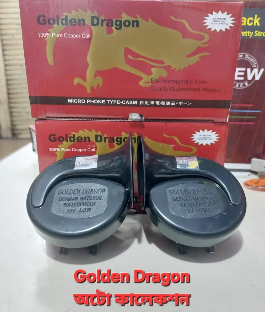 Golden Dragon Waterproof Horn 12V German Technology