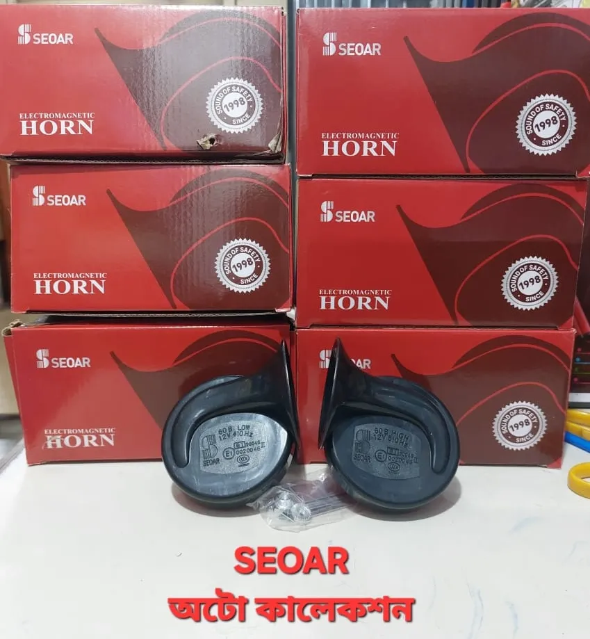 SEOAR Electromagnetic Horn (Since 1998)