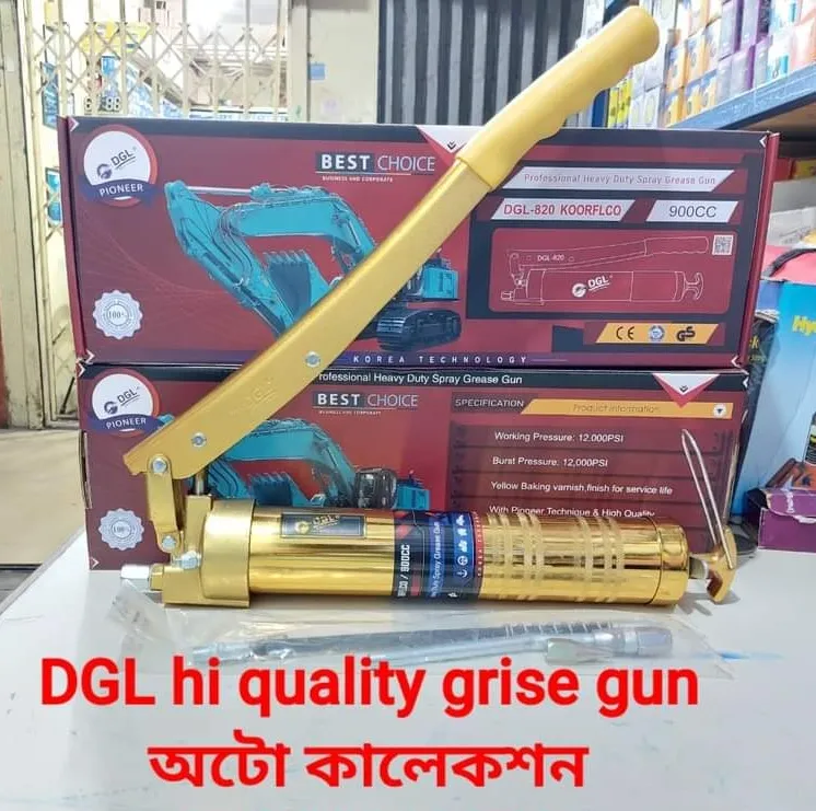 KOORFLCO DGL-820 Professional Spray Grease Gun 900CC