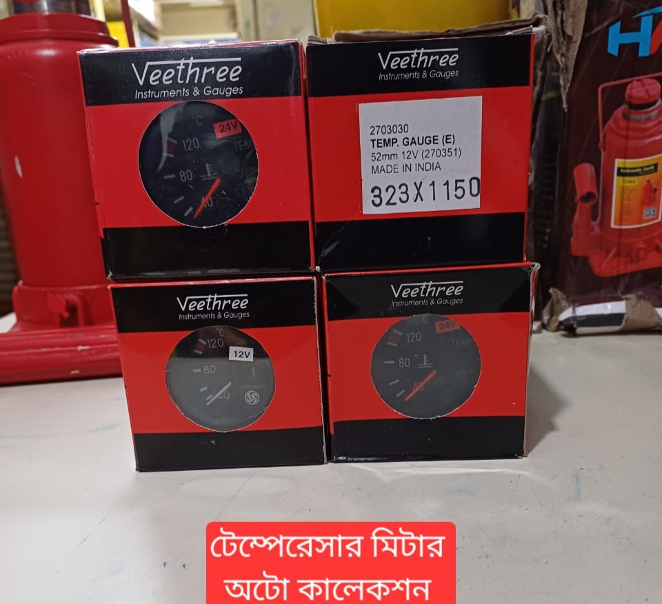 Veethree Temperature Gauge (E) 52mm 12V