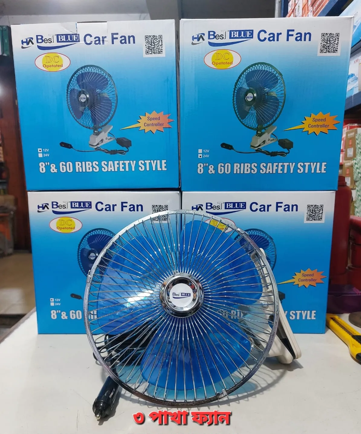 Best BLUE Car Fan with Speed Controller